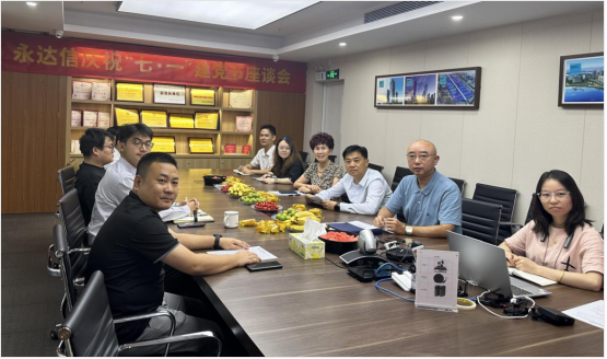 潘總審定七一黨日紀(jì)念活動報道稿(1)(2)1281.png