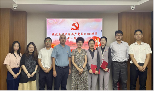 潘總審定七一黨日紀(jì)念活動報道稿(1)(2)1374.png